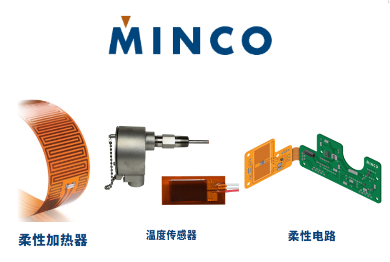 MINCO柔性加熱器溫度傳感器柔性電路